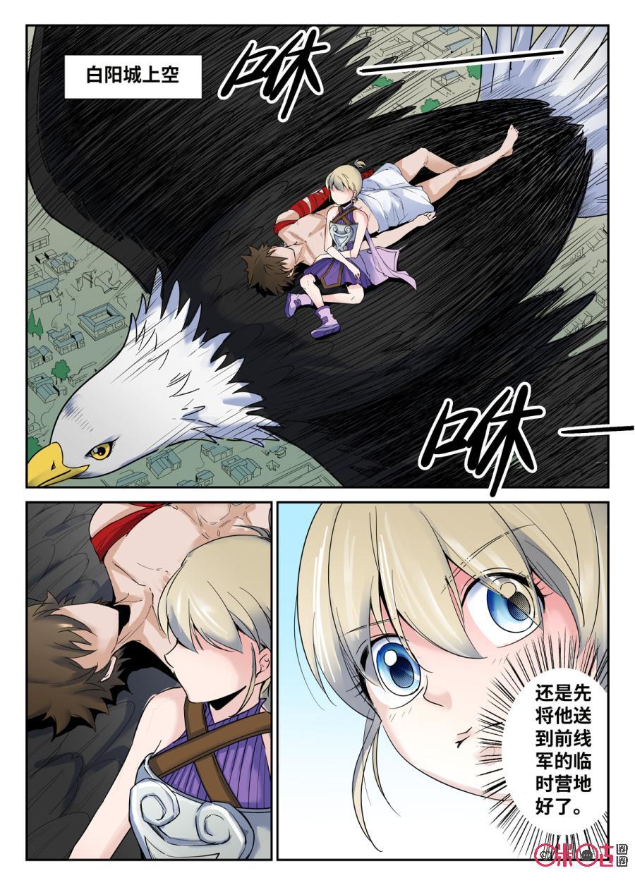 第76话1
