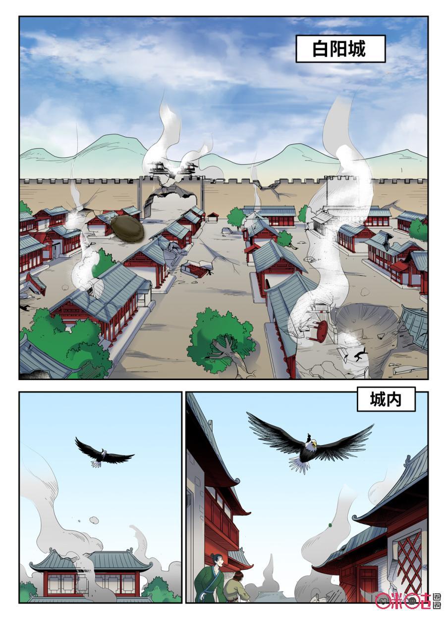 第76话0