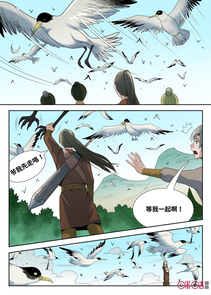 第74话0