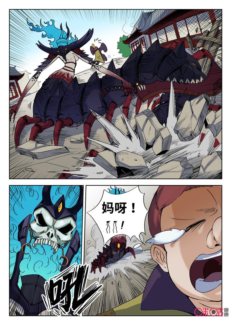 第76话3