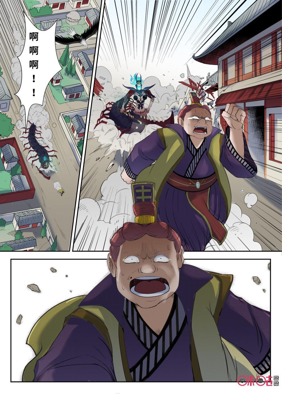 第76话2