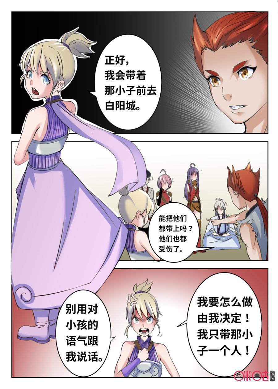 第74话1