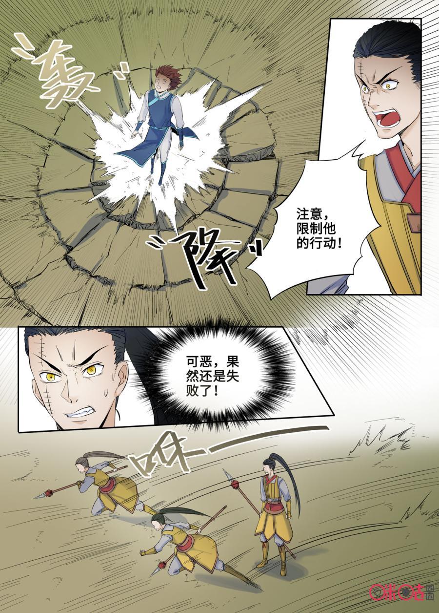 第135话2