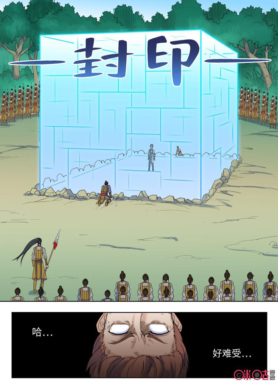第135话4
