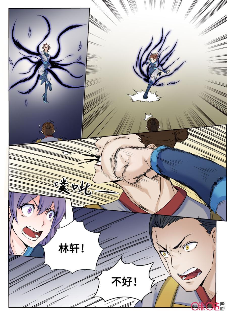 第136话1