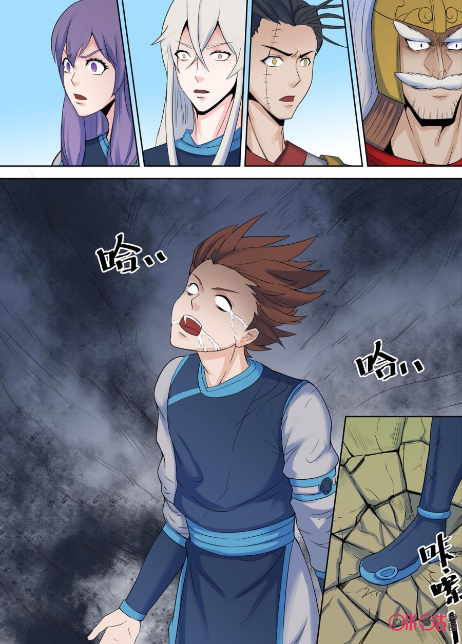 第135话1