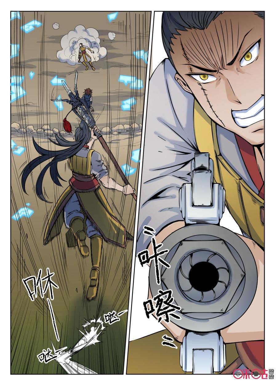 第136话2