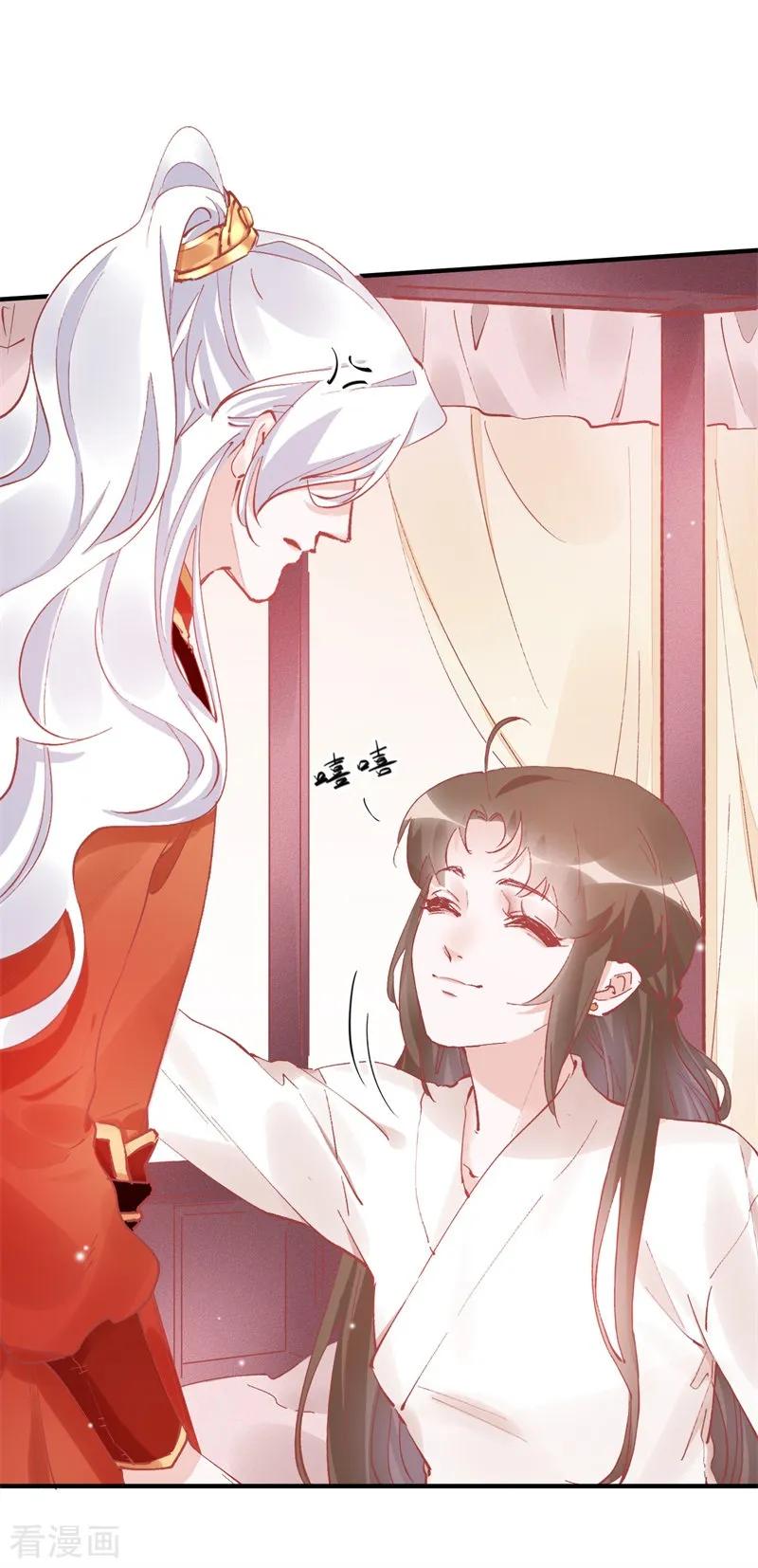 第32话 穿越成女帝好悲催21