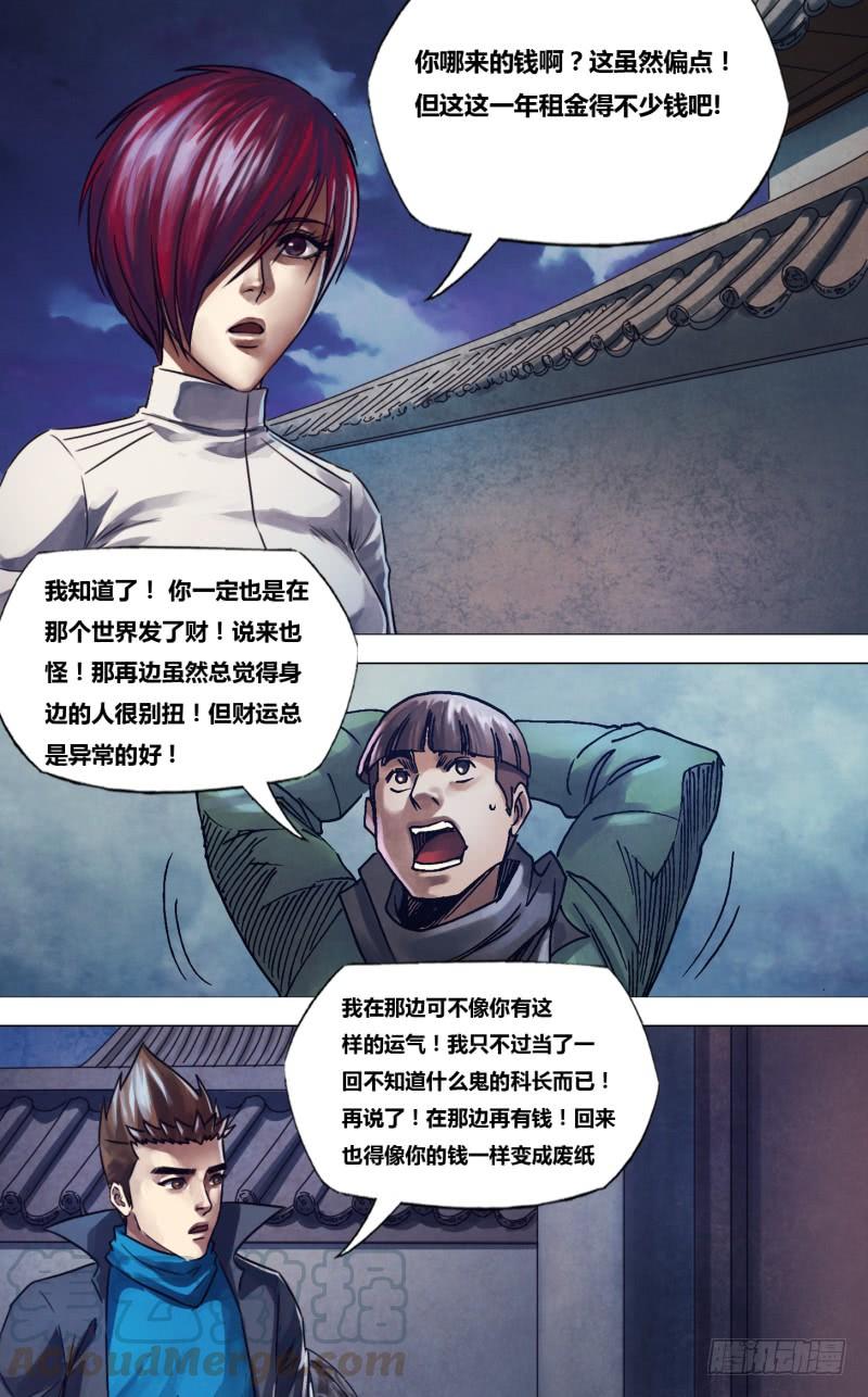 第二百二十二章 衡门深巷0