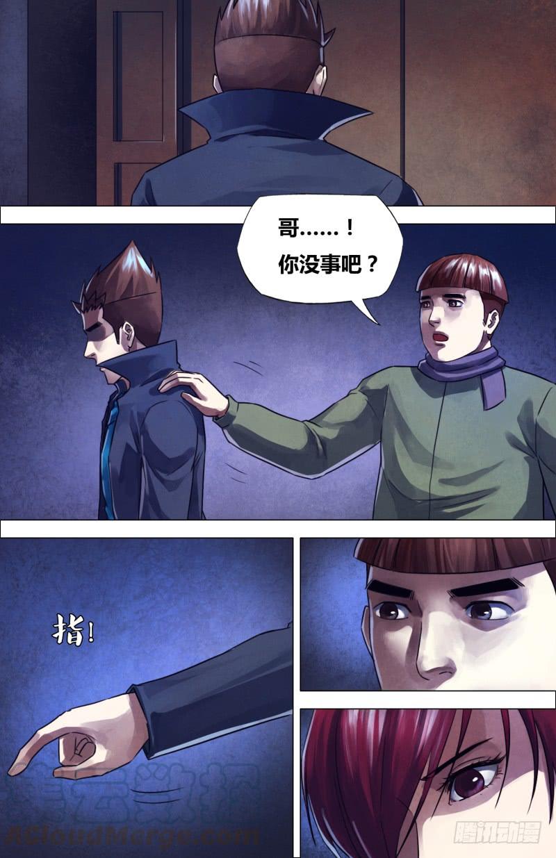 第二百二十三章 神藏鬼伏2