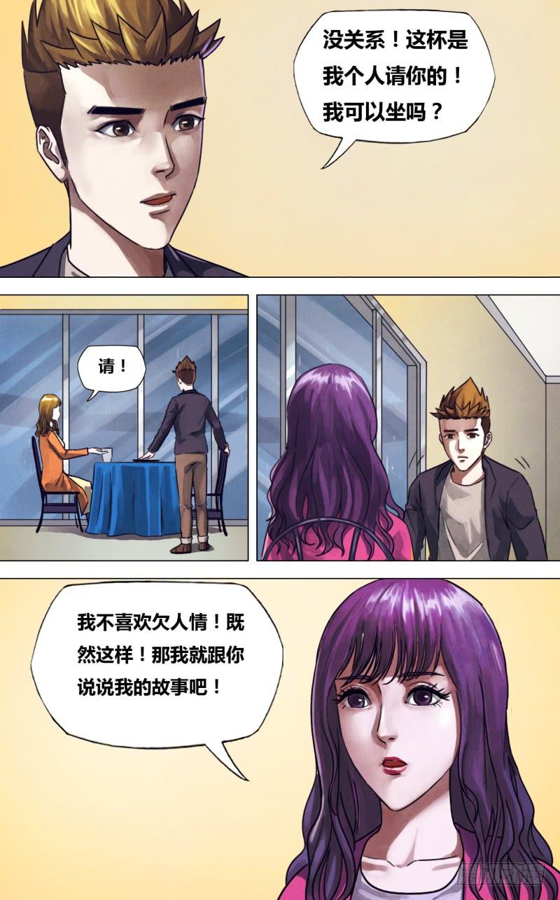 第二百二十五章 一弹指顷1