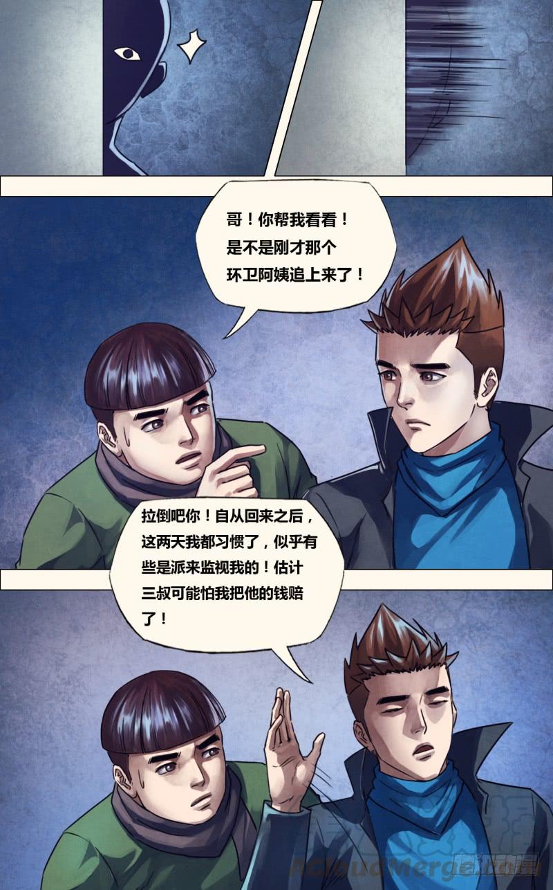 第二百二十二章 衡门深巷4
