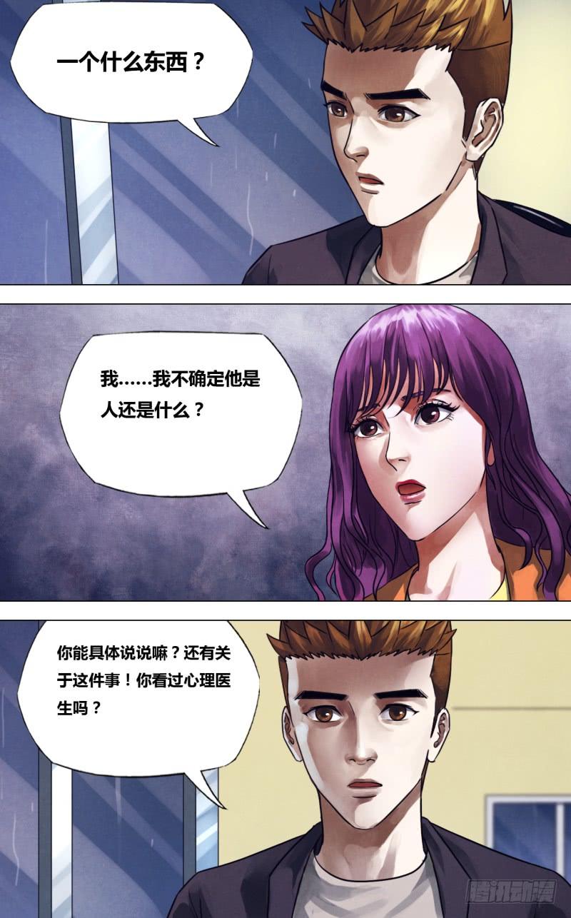 第二百二十五章 一弹指顷3