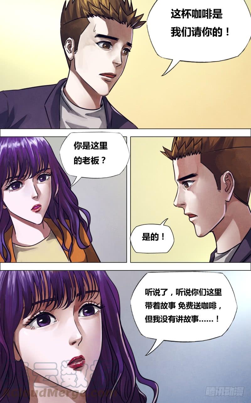 第二百二十五章 一弹指顷0