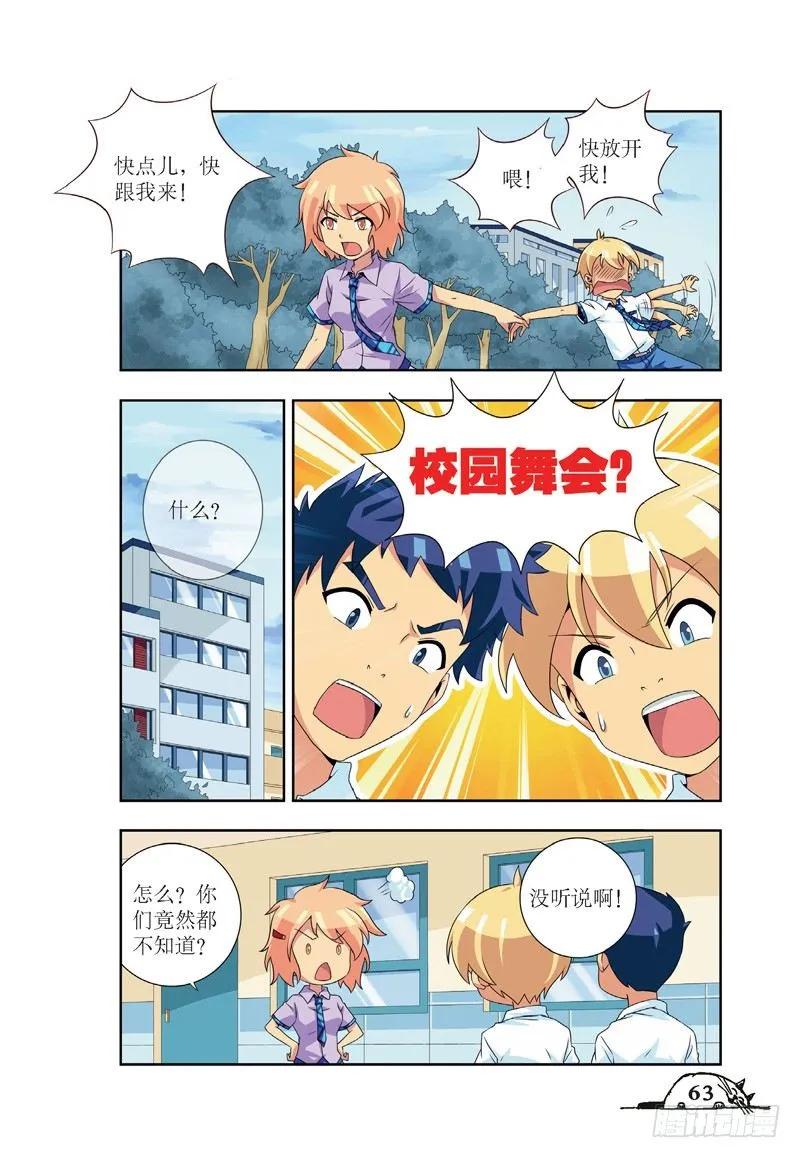 第44话1