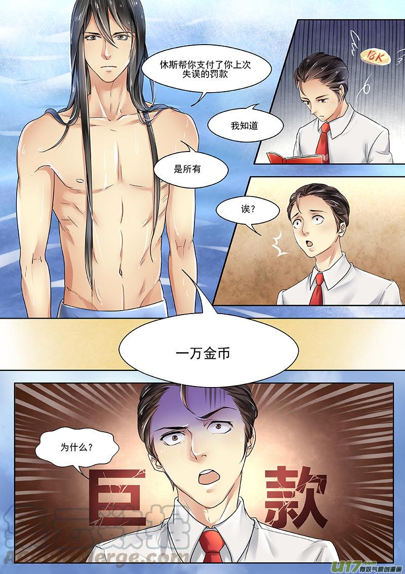 此处应有伊总肉体4