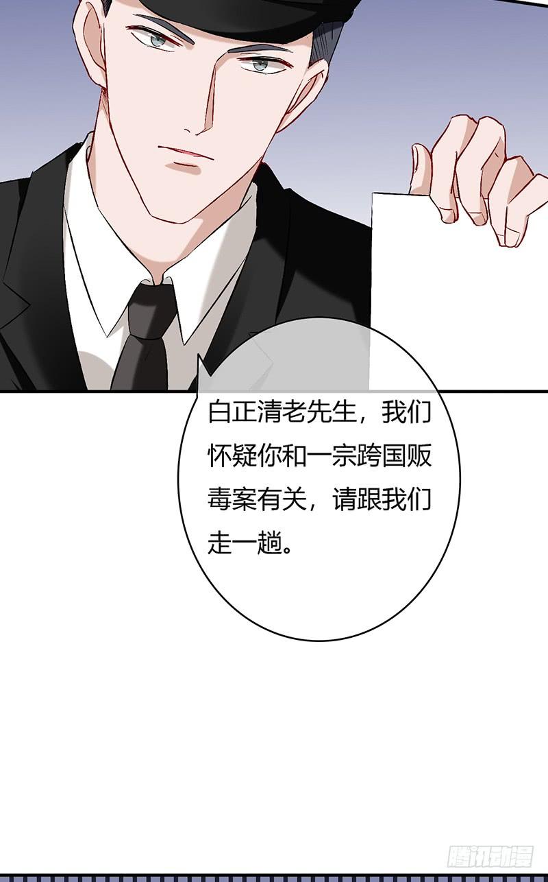 第58话 惊变2