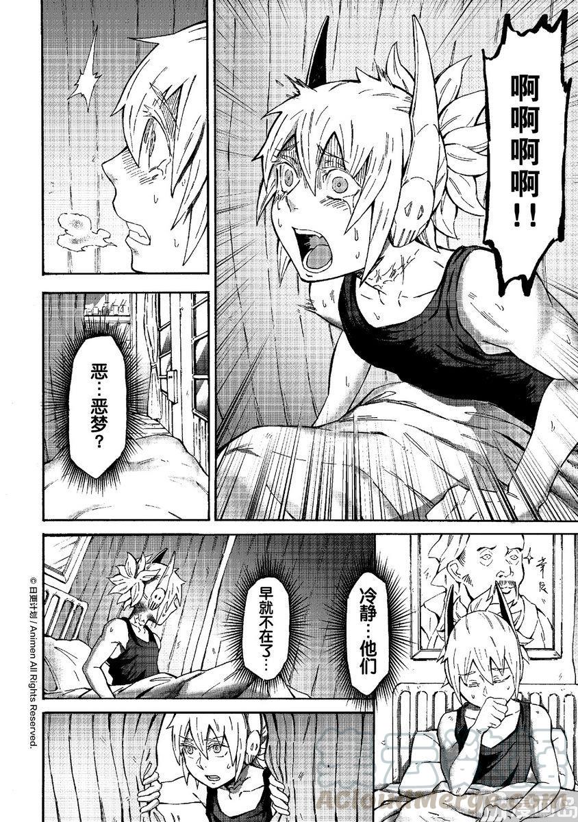 第4话下0