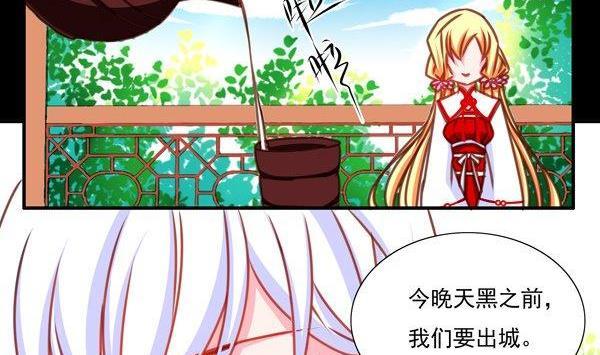 正文 25 意料之内的意外1