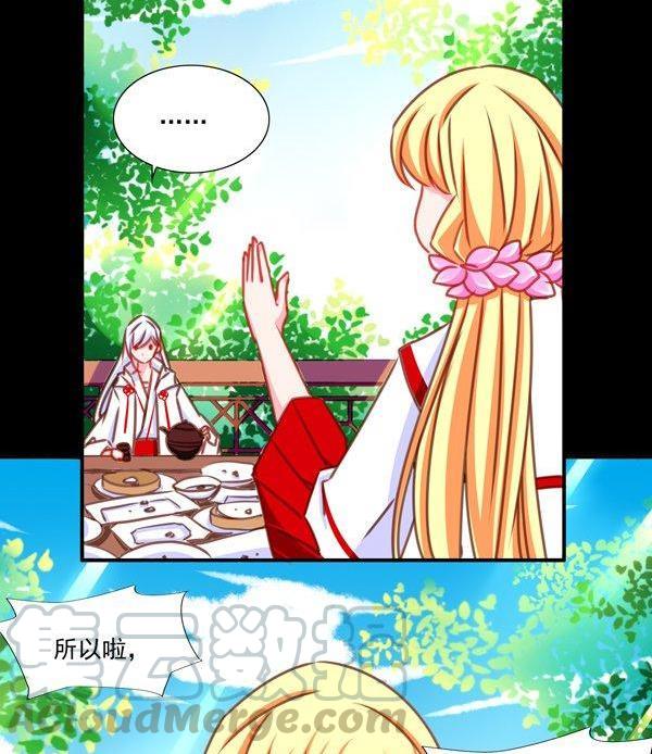 正文 25 意料之内的意外4