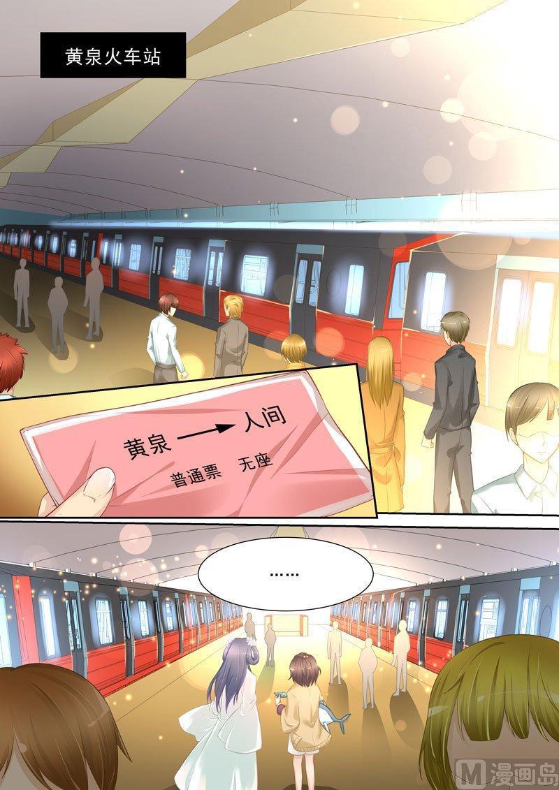 正文 195 少卿迎枝 ①1
