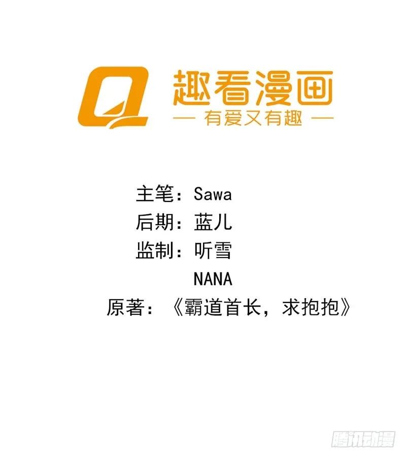 就知道你舍不得我1