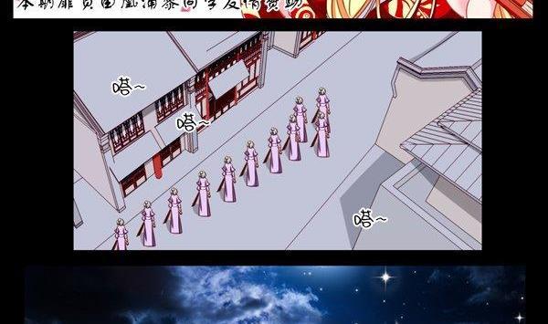 正文 55 似是故人来1