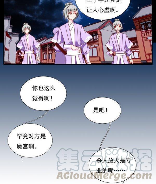 正文 55 似是故人来4
