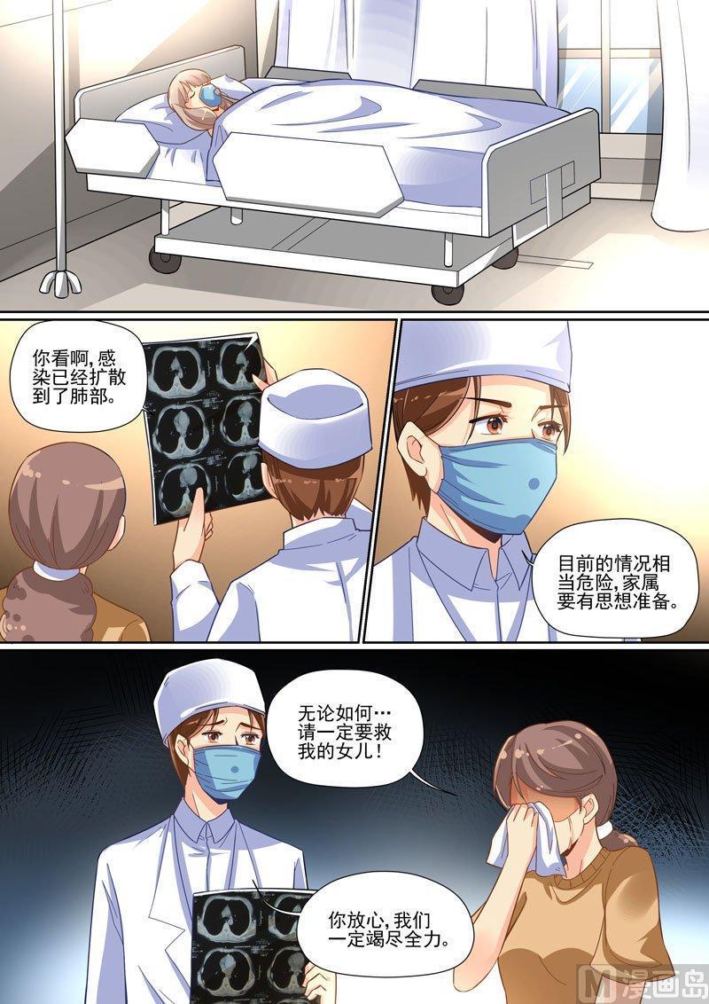 正文 252 名字⑥3