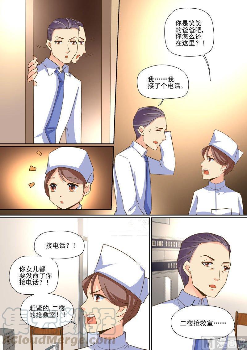 正文 252 名字⑥0