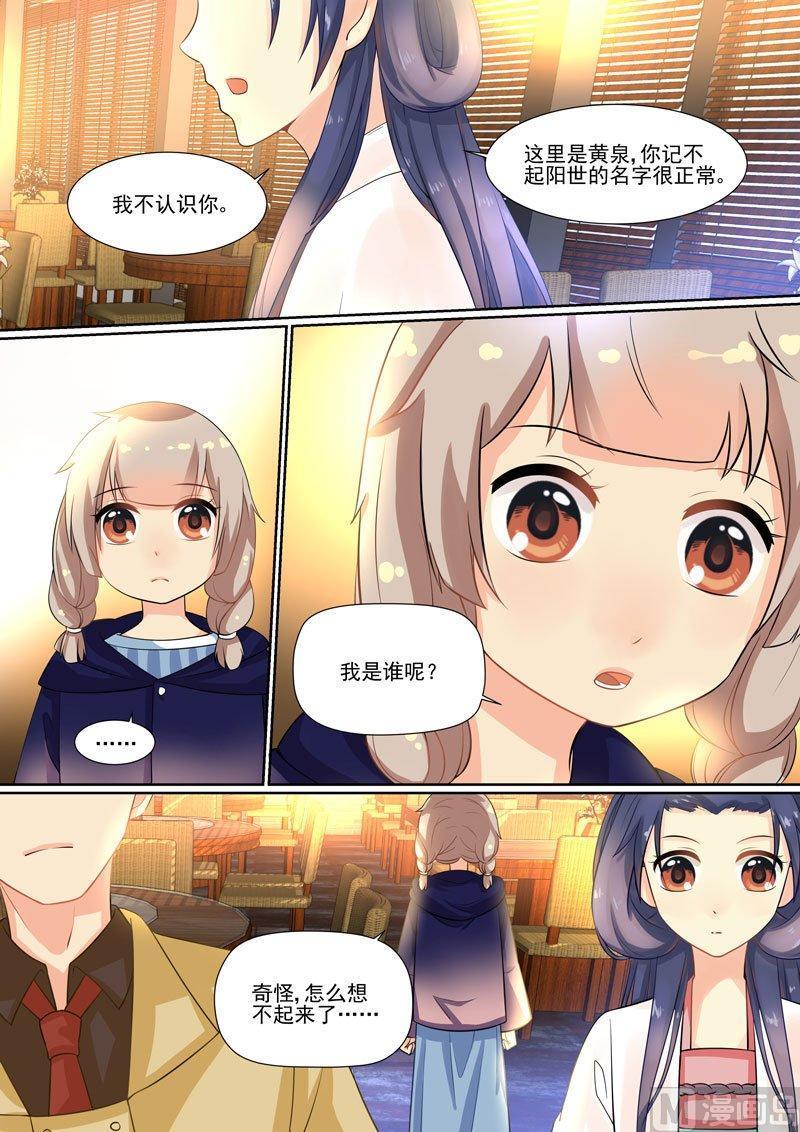 正文 248 名字②1