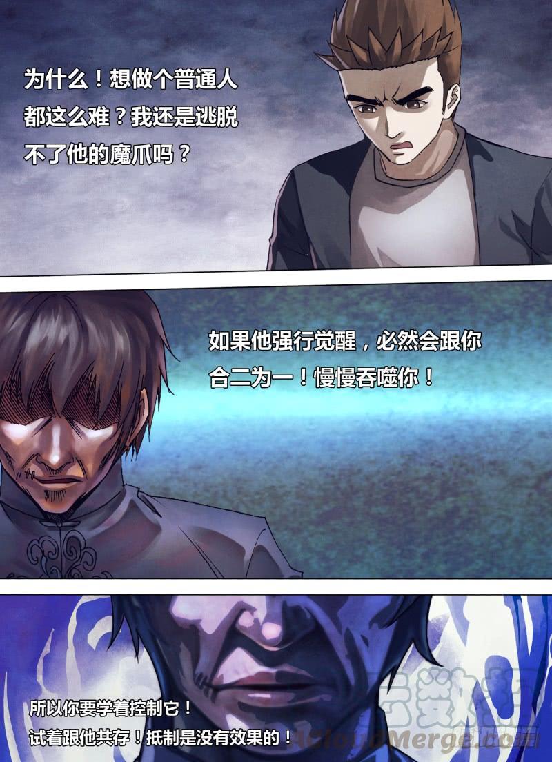 第二百三十六章 烟消火灭4