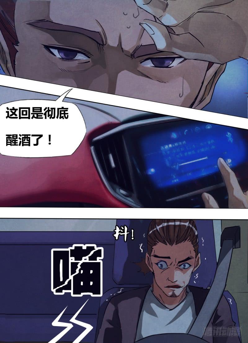 第二百四十章 发屋求狸1