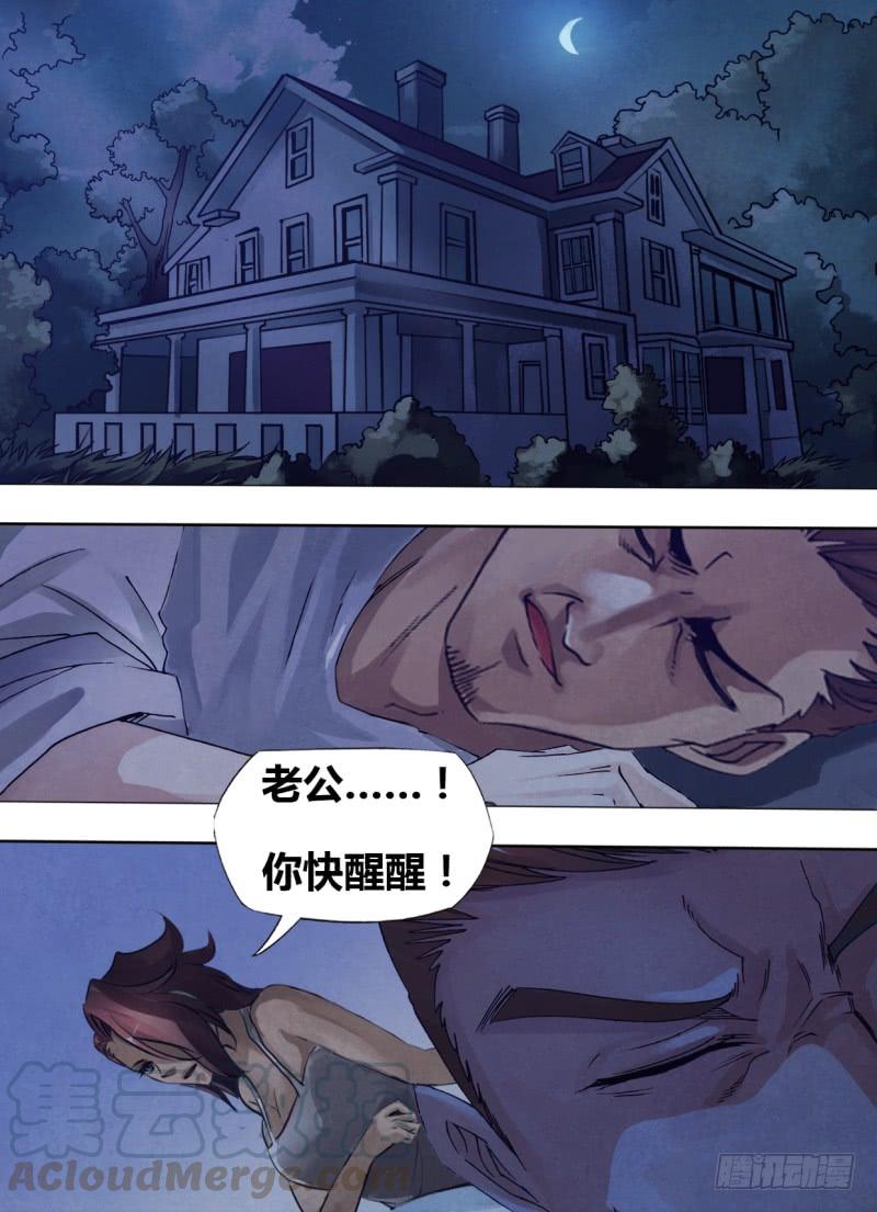 第二百四十章 发屋求狸2