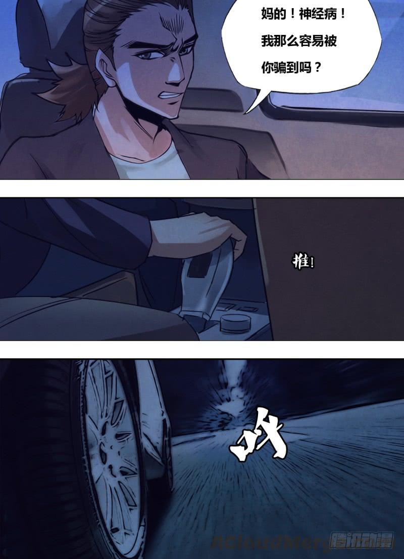 第二百四十章 发屋求狸0