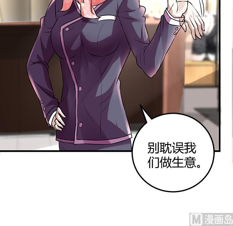 第15话 买不起衣服？4