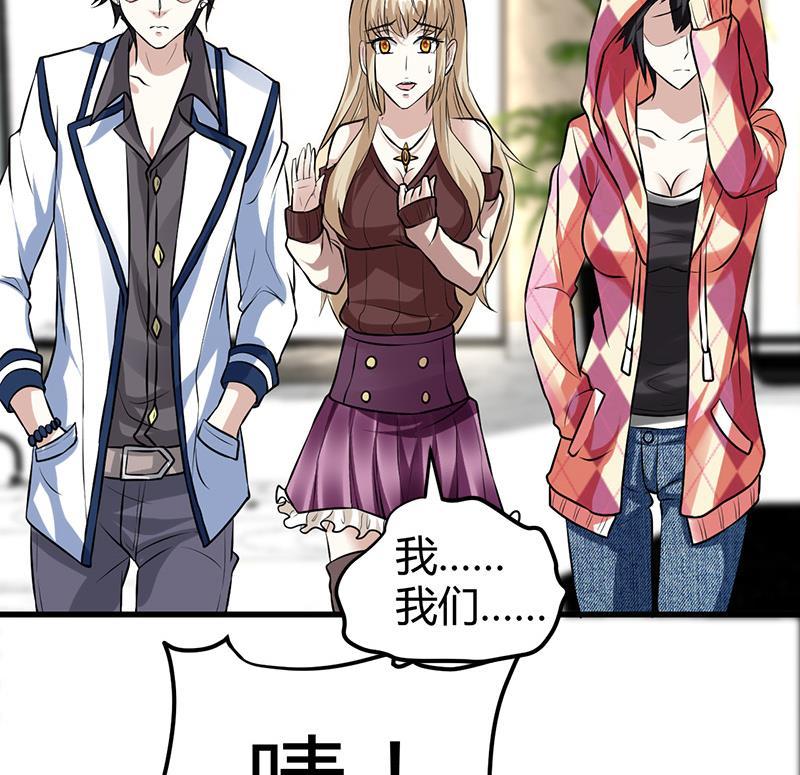 第15话 买不起衣服？2