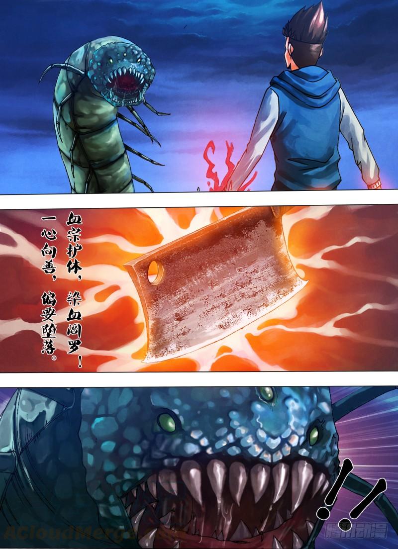 第三十二章 枕戈待旦0