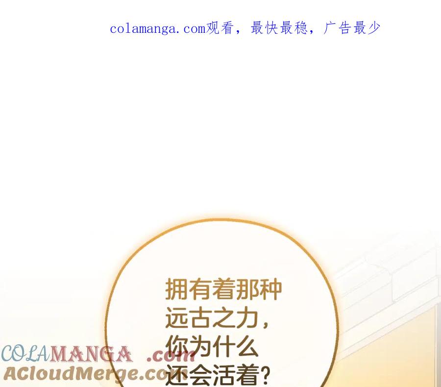 第145话 福大命大的少爷0