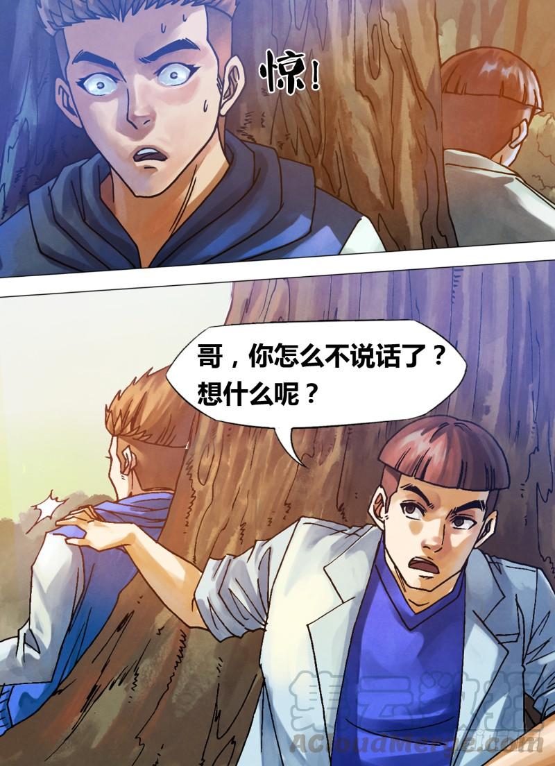 第七十八章 醋海翻波0