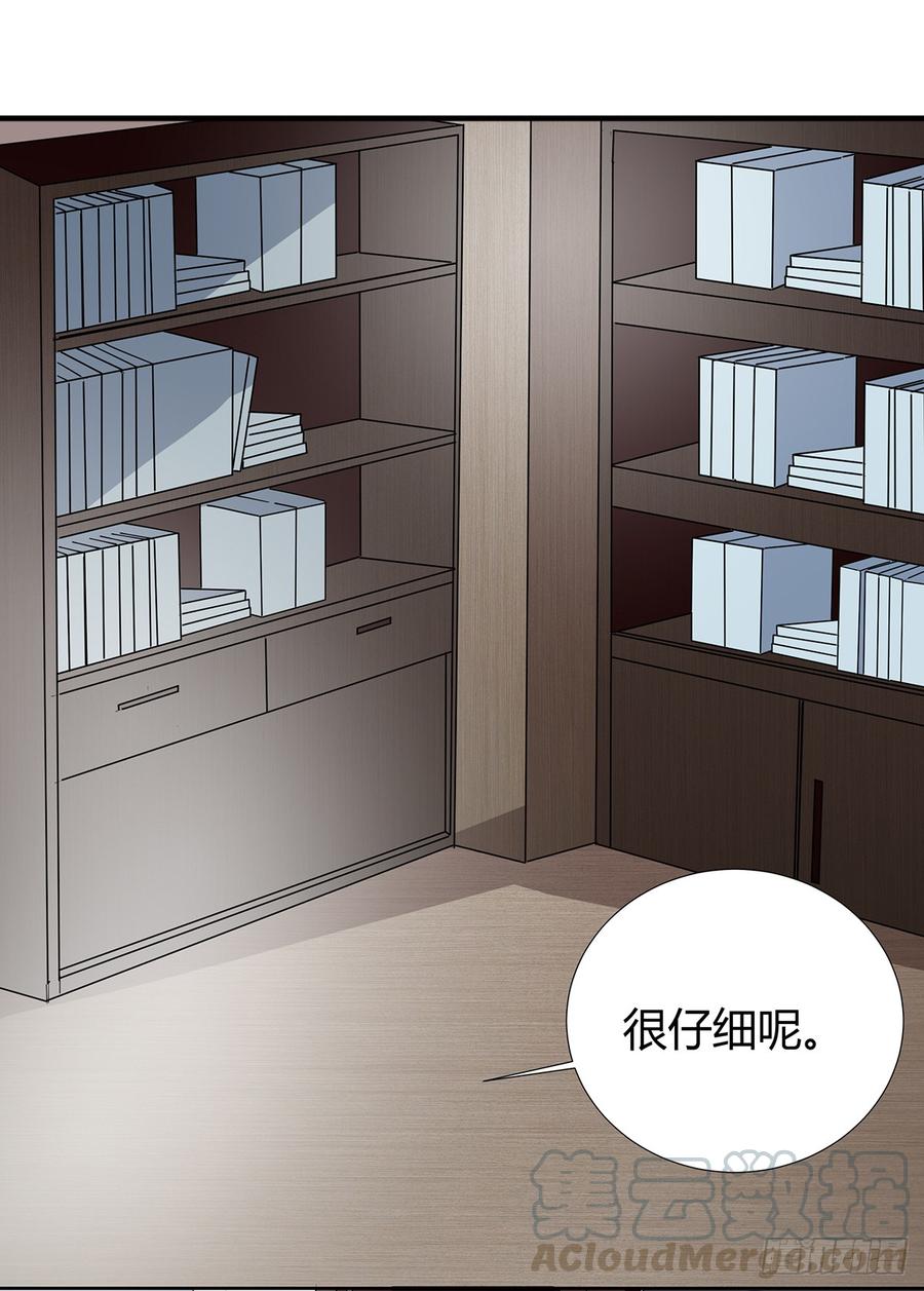 第二季 第27话 你是谁啊？0