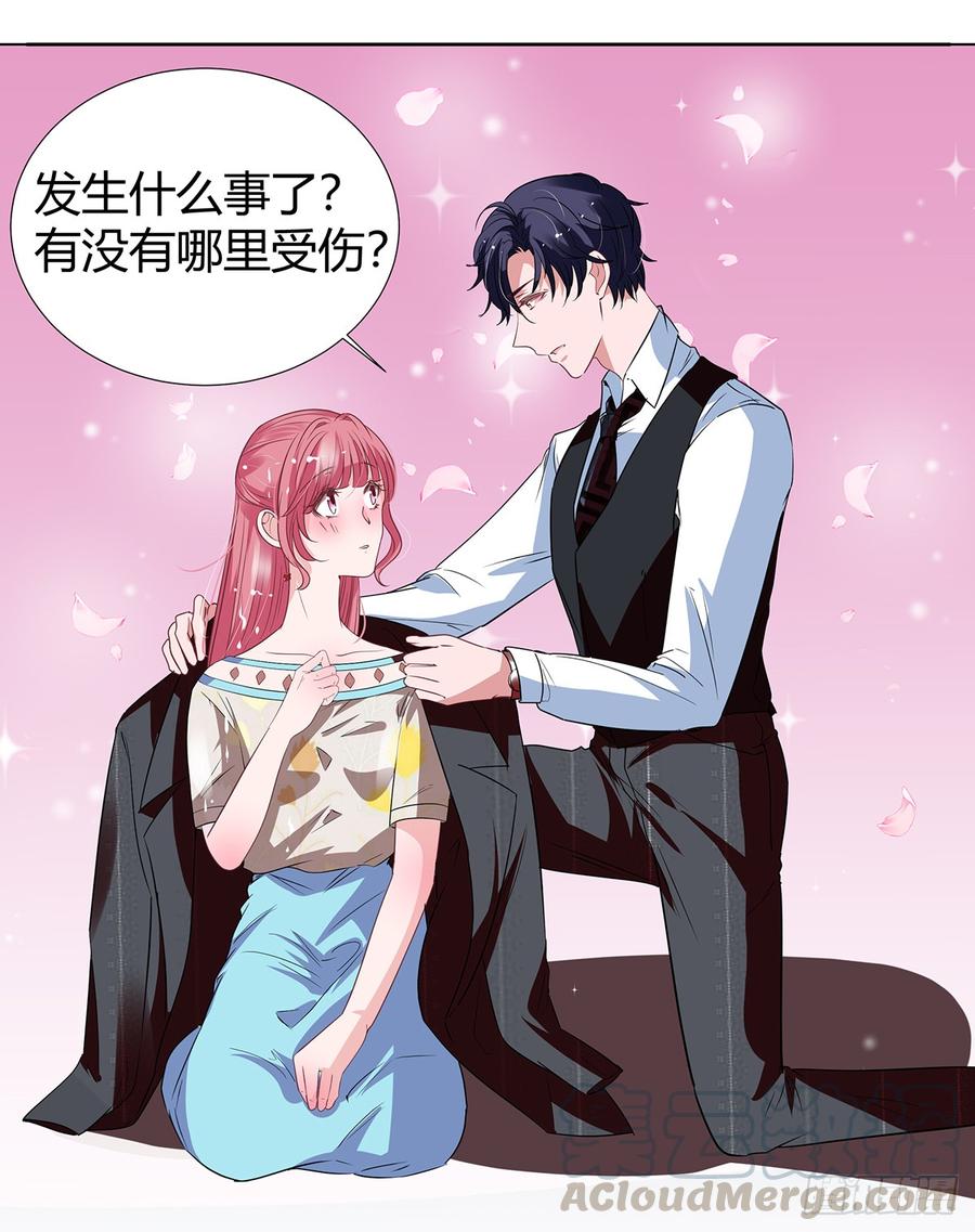 第二季 第27话 你是谁啊？0
