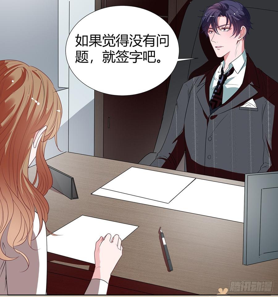 第二季 第27话 你是谁啊？1