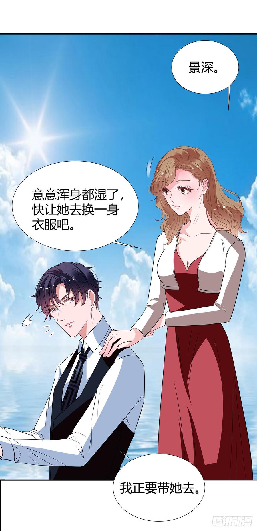 第二季 第27话 你是谁啊？4
