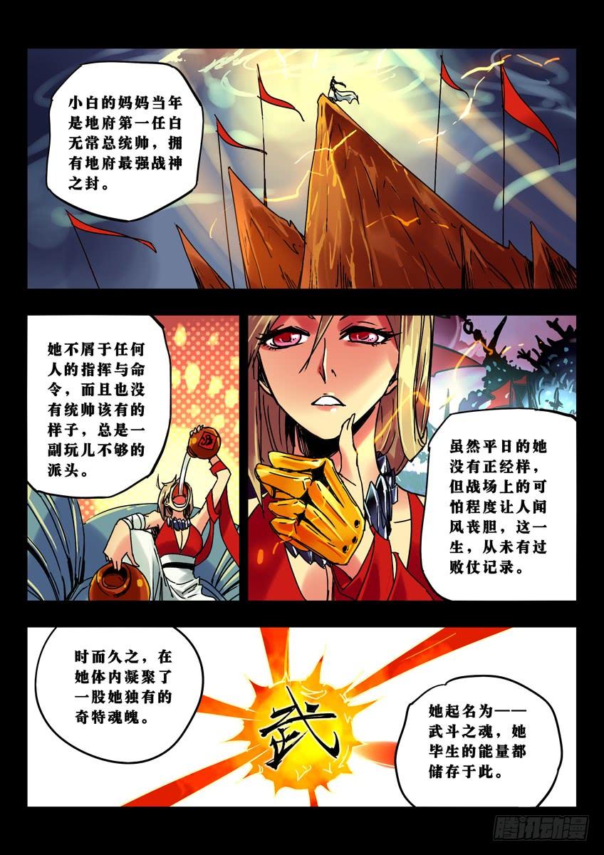 昏迷的小白1