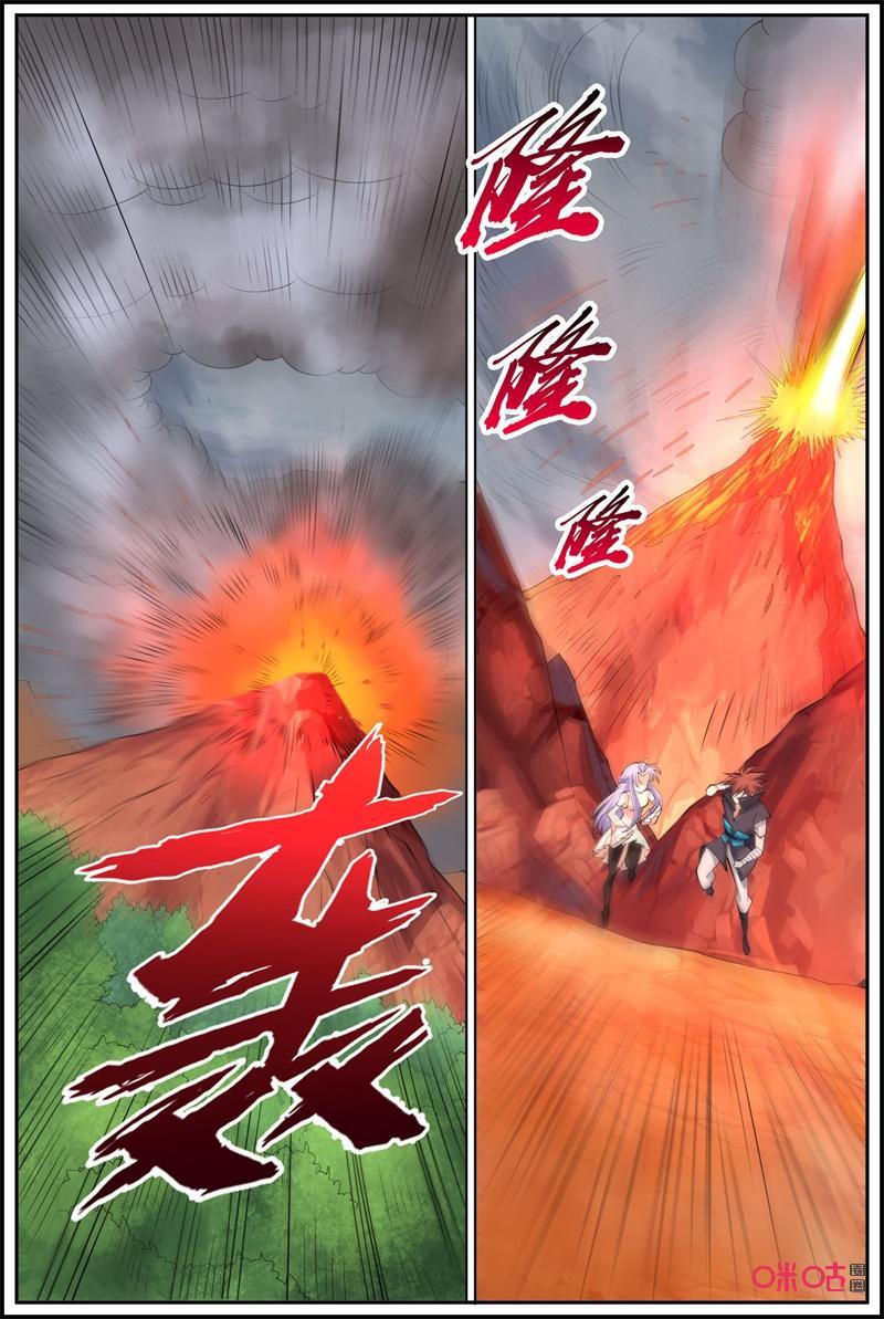 第213话：炼焰山4