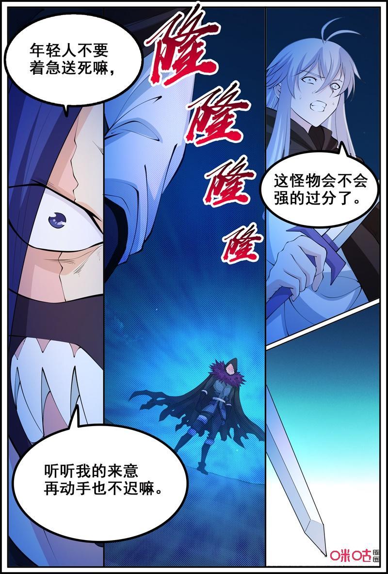 第212话：背叛0
