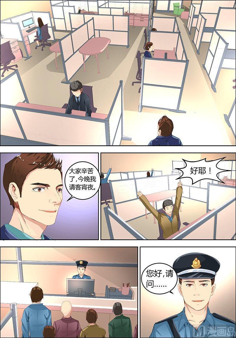 正文 62 线人⑦1
