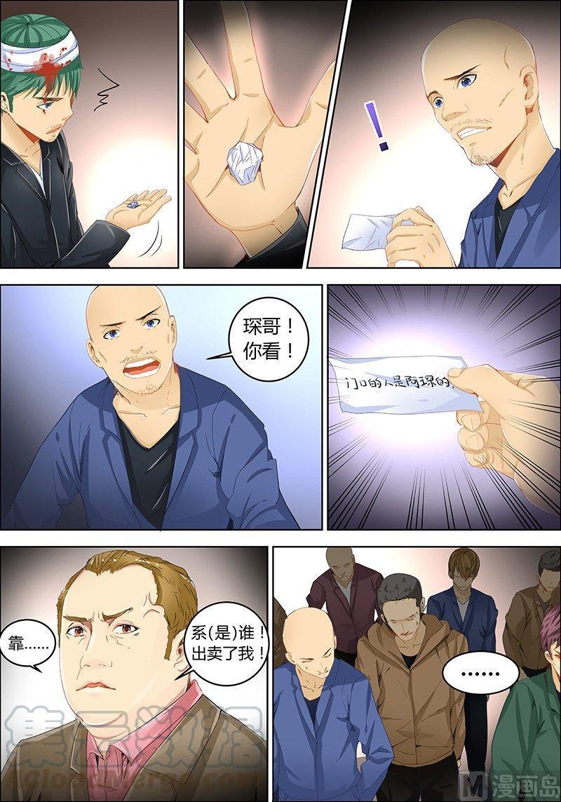 正文 61 线人⑥4