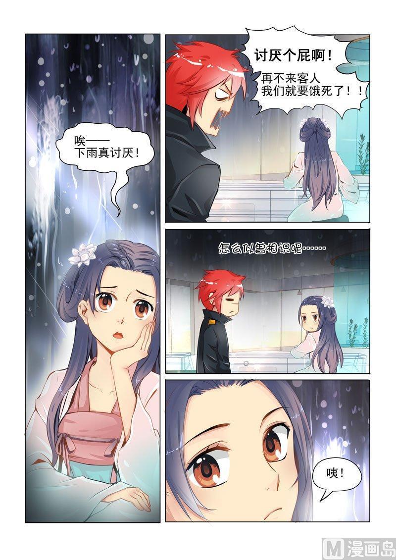 正文 63 莉莉①1